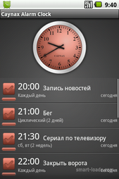 Caynax Alarm Clock 2.3